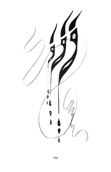 art, dessin